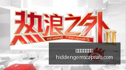 感动瞬间威,姆斯携手独,臂少年同场,澳门新葡京网址官网,澳门新葡京网址App,澳门新葡京网址下载,澳门新葡京网址登录,澳门新葡京网址平台