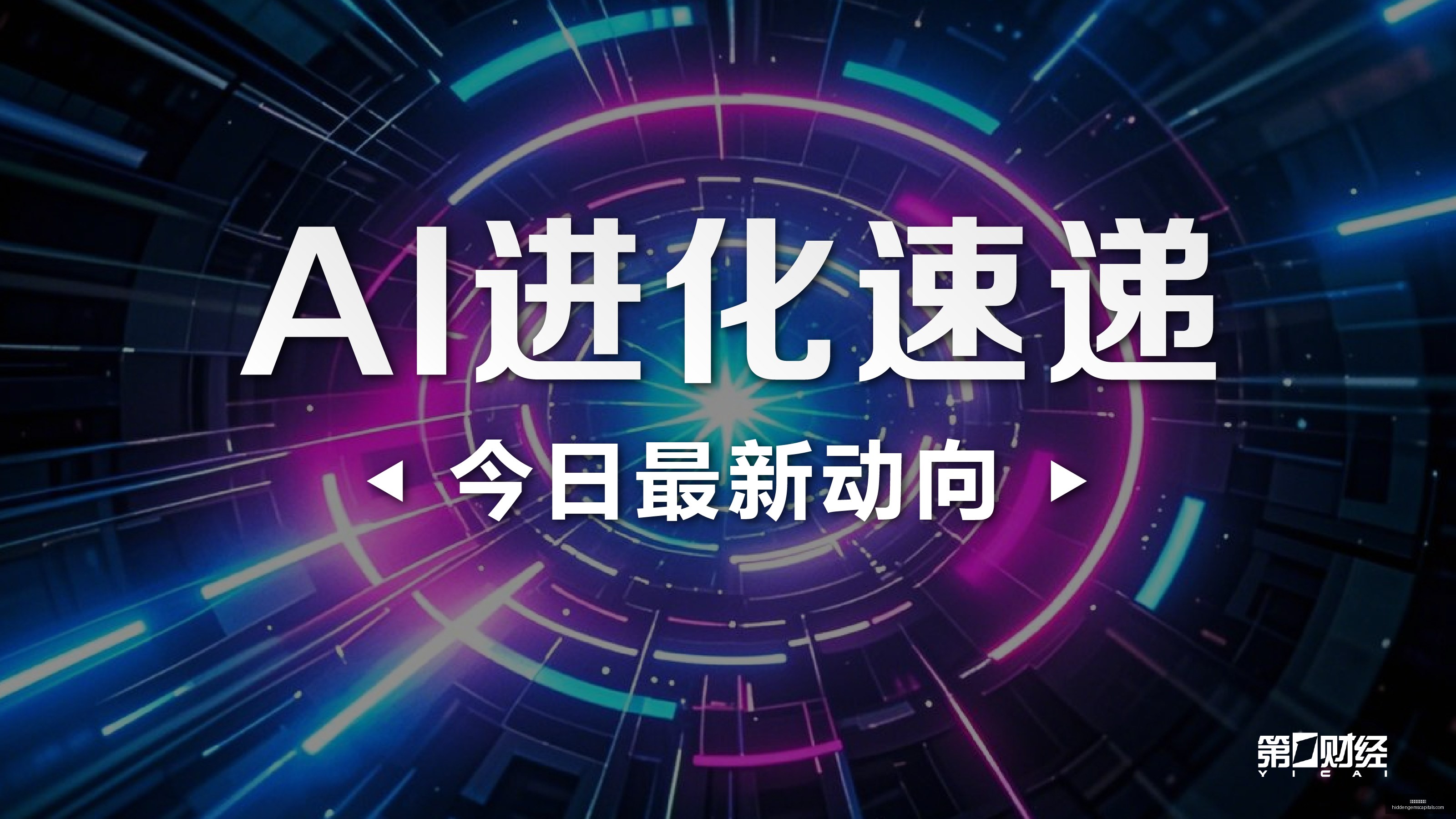 腾讯电竞馆,盛大揭幕,新版本同步,澳门新葡京网址官网,澳门新葡京网址App,澳门新葡京网址下载,澳门新葡京网址登录,澳门新葡京网址平台