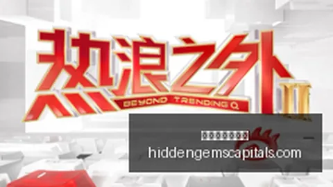 江波龙融资真相澳门新葡京网址App：港股低价发行股高价定增，基民警惕杀猪盘风险